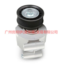 Load image into Gallery viewer, 5M5Q6A228AA belt tensioner For Ford Focus BF 05-06