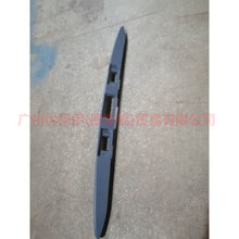 Load image into Gallery viewer, 5M51F43400DAXWAA Rear tailgate trim paint For Ford Focus BF 05-06