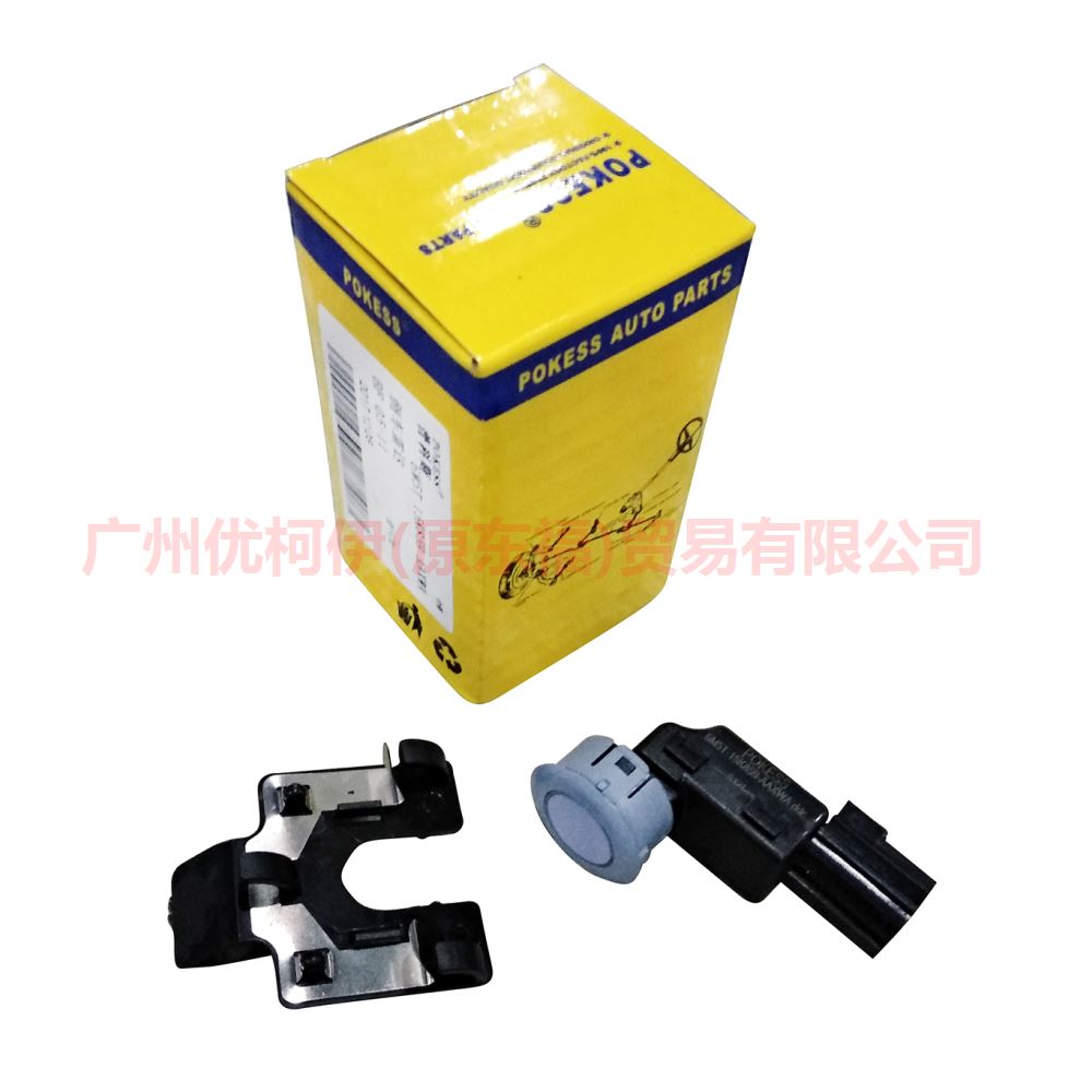 5M5T15K859BAW Reversing radar For Ford Focus BF 05-06