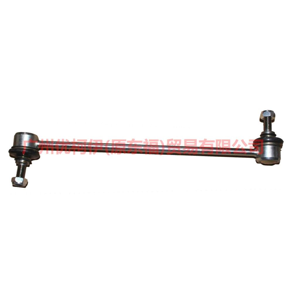 6G9N3B438BA balance bar head front For ford mikes S-MAX 07-10