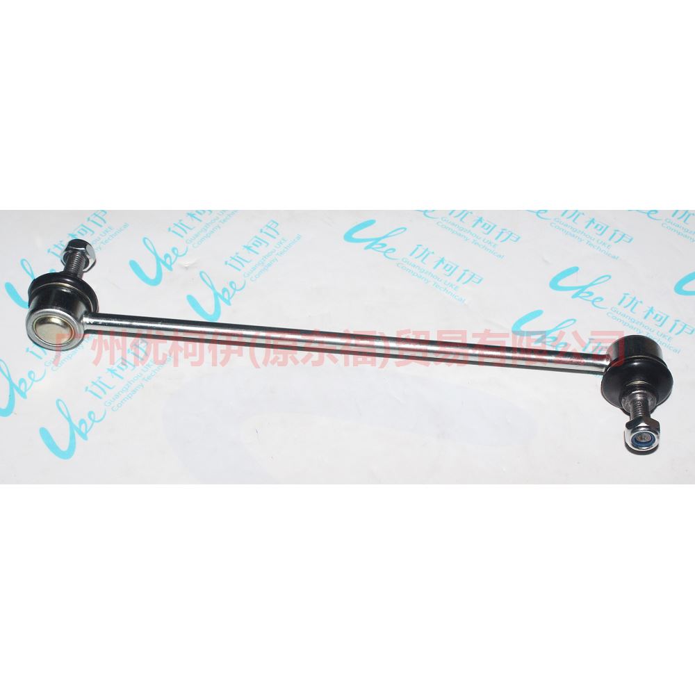 6G9N3B438BA balance bar head front For ford mikes S-MAX 07-10