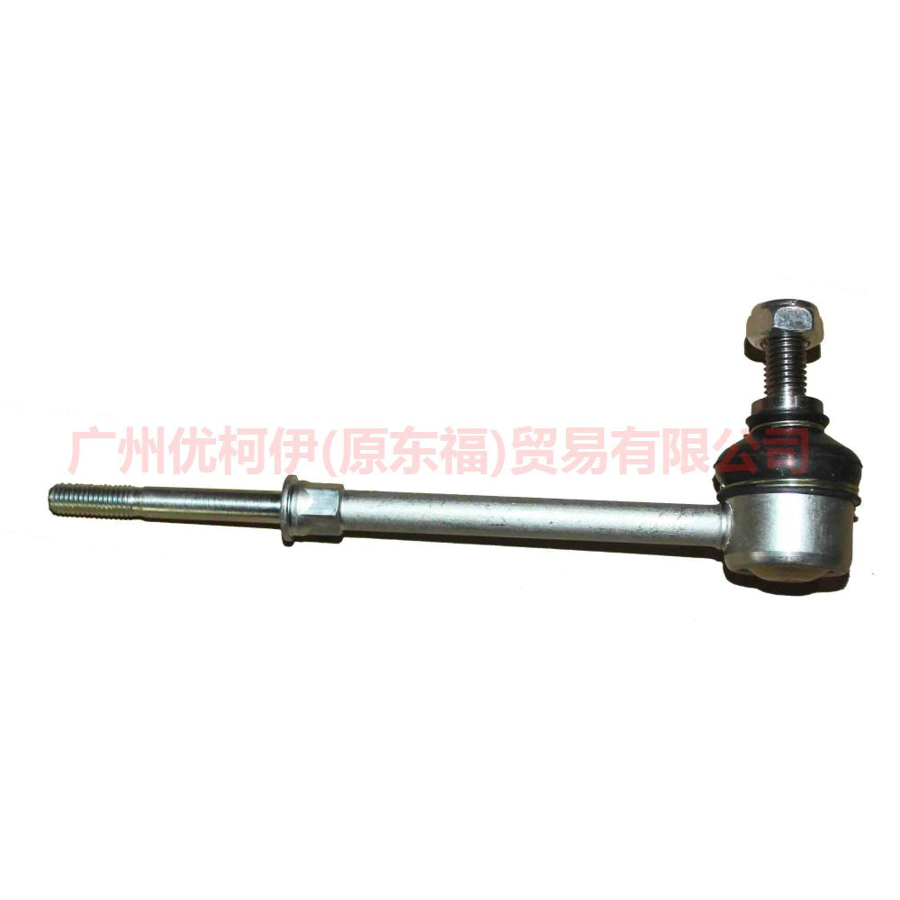 6G915C486XAB Back of balance bar For ford mikes S-MAX 07-10