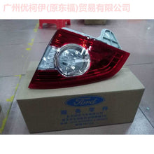 Load image into Gallery viewer, 8S7113A602AA Tail light inside R For Ford wins DF 07-10