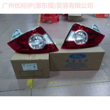 Load image into Gallery viewer, 8S7113A602AA Tail light inside R For Ford wins DF 07-10