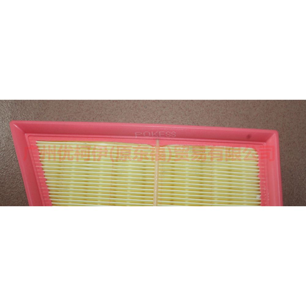 6G919601AC Air grid For Ford wins DF 07-10
