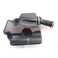 Load image into Gallery viewer, 7G919F763AC silencer drum For Ford wins DF 07-10