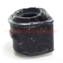 Load image into Gallery viewer, 6M515484AA Balance bar cover front For Ford Focus BF 05-06