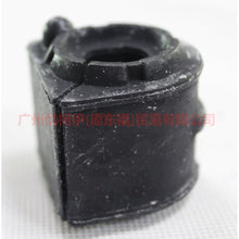 Load image into Gallery viewer, 6M515484AA Balance bar cover front For Ford Focus BF 05-06