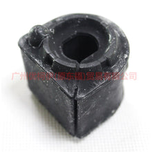 Load image into Gallery viewer, 6M515484AA Balance bar cover front For Ford Focus BF 05-06