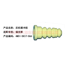 4M515K570AA Rear machine buffer glue For Ford Focus BF 05-06