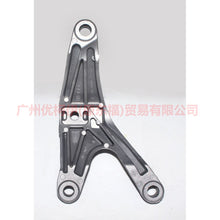 Load image into Gallery viewer, 3M517M125AE Gear box foot glue For Ford Focus D2 12-14