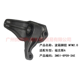 3M516P093AE Gearbox foot glue MT For Ford Focus BF 05-06
