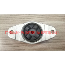 Load image into Gallery viewer, Auto Car Parts Suspension Lower Upper rear shock Strut Mounts For Ford Focus MK2 DM5118A116AA 6M5118A116AB 1300459 1906891 BS1B28380 AV61-18A116-AE 3M51-18A116-AB