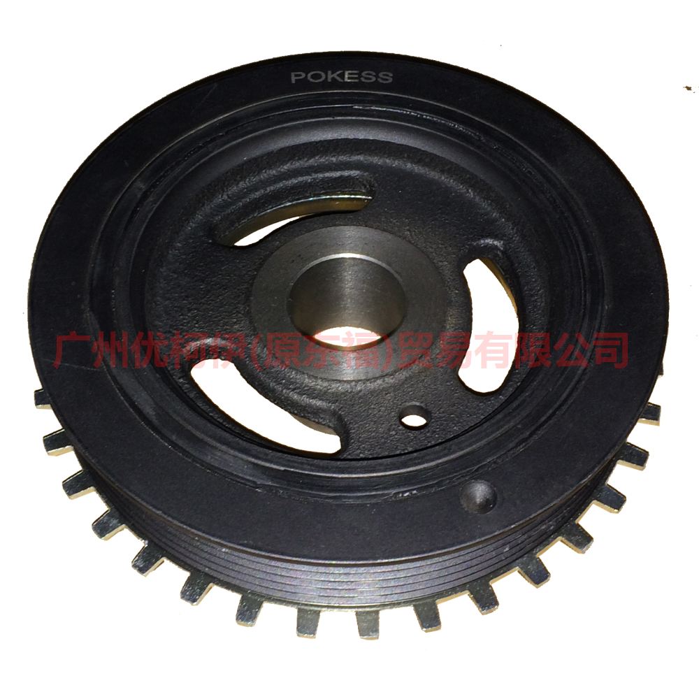 1S7G6316BC crankshaft pulley For Ford Mondeo AM 01-07