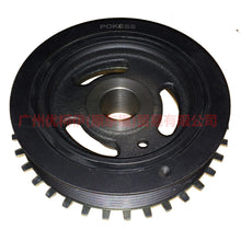 Load image into Gallery viewer, 1S7G6316BC crankshaft pulley For Ford Mondeo AM 01-07