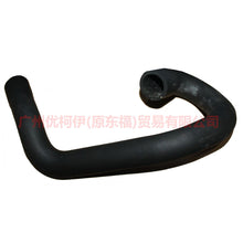 Load image into Gallery viewer, 3M5H8286DG Water tank downpipe For Ford Focus BF 05-06