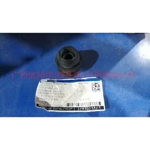 Load image into Gallery viewer, 3M5H8B204AB Water tank gasket under large For Ford Focus BF 05-06