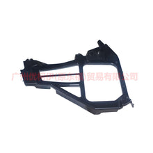 Load image into Gallery viewer, 4M51A17E850AL Rear bumper bracket R For Ford Focus BF 05-06