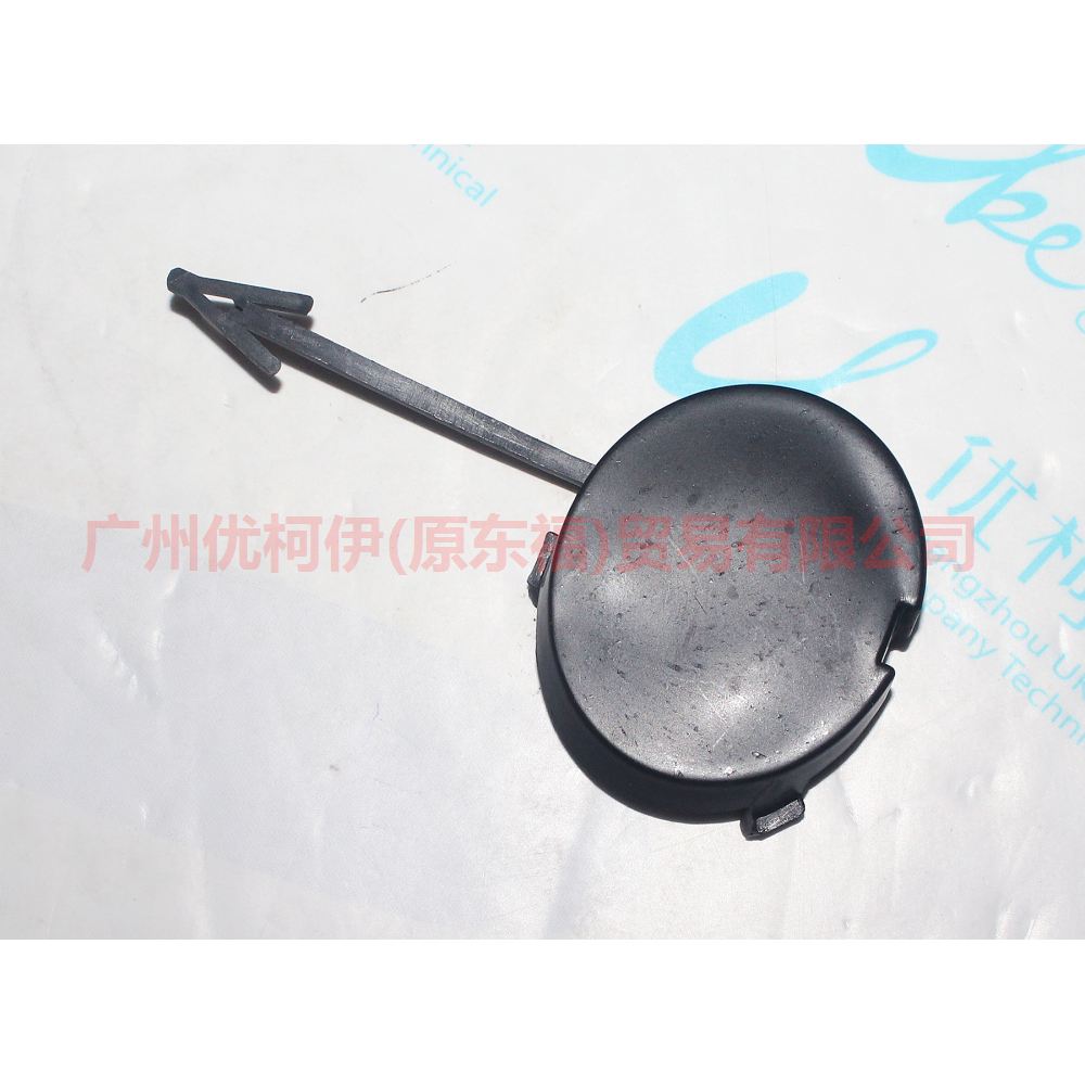 7S7117A989ADXWAA Front bumper trailer cover For Ford wins DF 07-10