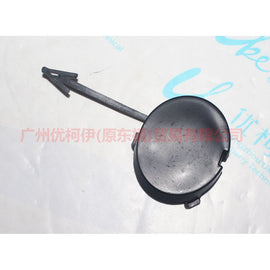 7S7117A989ADXWAA Front bumper trailer cover For Ford wins DF 07-10