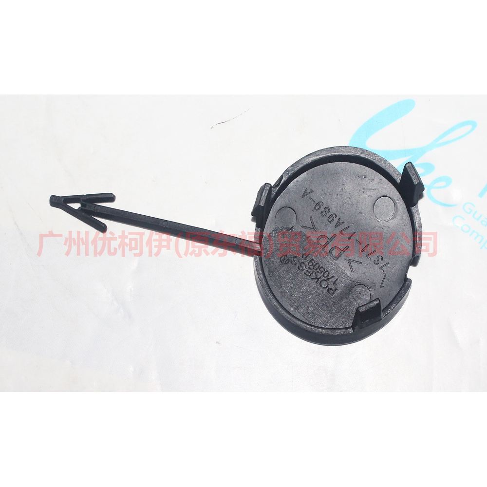 7S7117A989ADXWAA Front bumper trailer cover For Ford wins DF 07-10