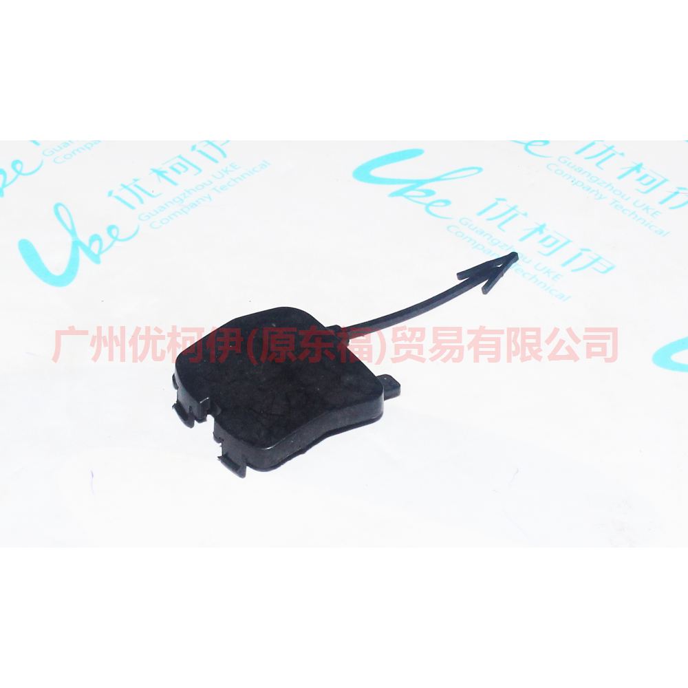 7S71F17K922AAXWAA rear bumper trailer cover For Ford wins DF 07-10
