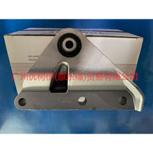 Load image into Gallery viewer, 7G916P093FB engine foot glue For Ford wins DF 07-10