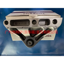 Load image into Gallery viewer, 7G916P093FB engine foot glue For Ford wins DF 07-10