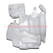 Load image into Gallery viewer, 6M2113K163BE watering can sport For ford mikes S-MAX 07-10