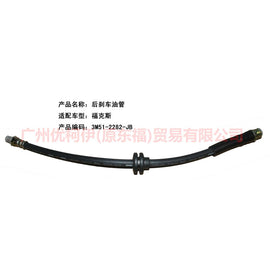 For Ford Focus Mk2 1.8 Brake Hose Rear Left or Right With ABS 386433rmp LPR 6M51-2282-AA 3M51-2282-JA 3M51-2282-JB
