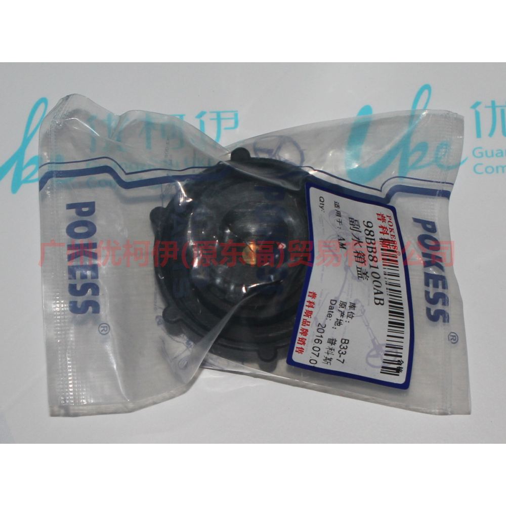 98BB8100AB Auxiliary water tank cover For Ford Mondeo AM 01-07