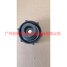Load image into Gallery viewer, 98BB8100AB Auxiliary water tank cover For Ford Mondeo AM 01-07