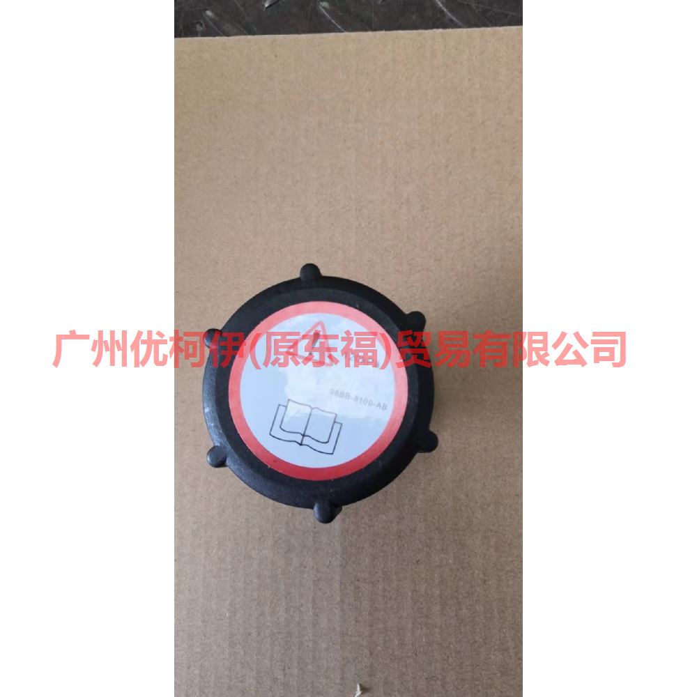 98BB8100AB Auxiliary water tank cover For Ford Mondeo AM 01-07