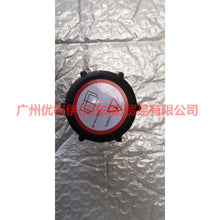 Load image into Gallery viewer, 98BB8100AB Auxiliary water tank cover For Ford Mondeo AM 01-07
