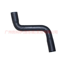 Load image into Gallery viewer, METZGER Radiator Hose For FORD Mondeo III 2.0 Turnier 2000-2007 1116636 1S71-8286-DE 1S71-8286-DG 1229138 1S7Z-8286-B