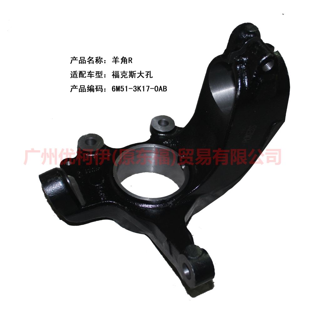 6M513K170AC Claw R For Ford Focus BF 05-06