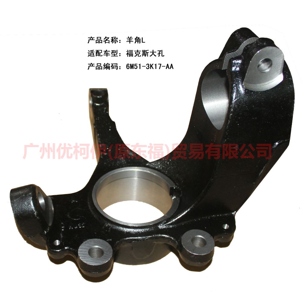 6M513K171AC Claw L For Ford Focus BF 05-06