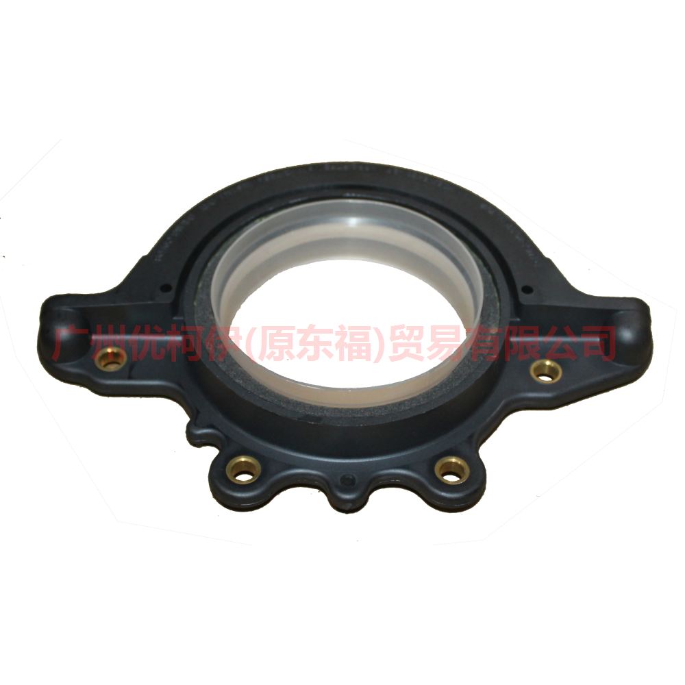 2S6G6A321AA Crankshaft rear oil seal For Ford Fiesta CJ 03-08