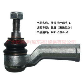 7G913290AA Tie rod outer ball joint L For ford mikes S-MAX 07-10