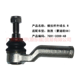 7G913289AA Tie rod outer ball joint R For ford mikes S-MAX 07-10