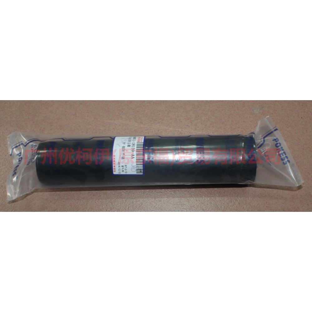 6M5118159AA Rear machine dust cover For Ford Focus BF 05-06