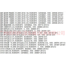 Load image into Gallery viewer, AM5E12A366AA Ignition coils For Ford Focus BF 05-06