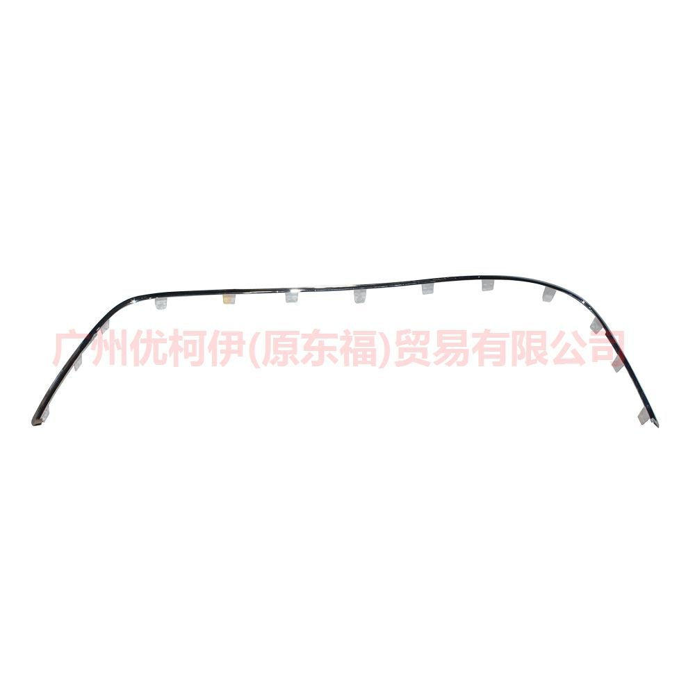 8S7117B968AP1A01 Under the front bumper grille For Ford wins DF 07-10
