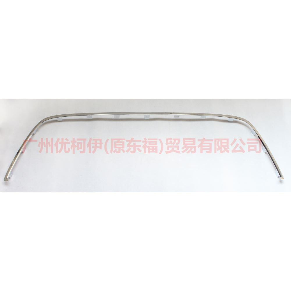 8S7117B968AP1A01 Under the front bumper grille For Ford wins DF 07-10