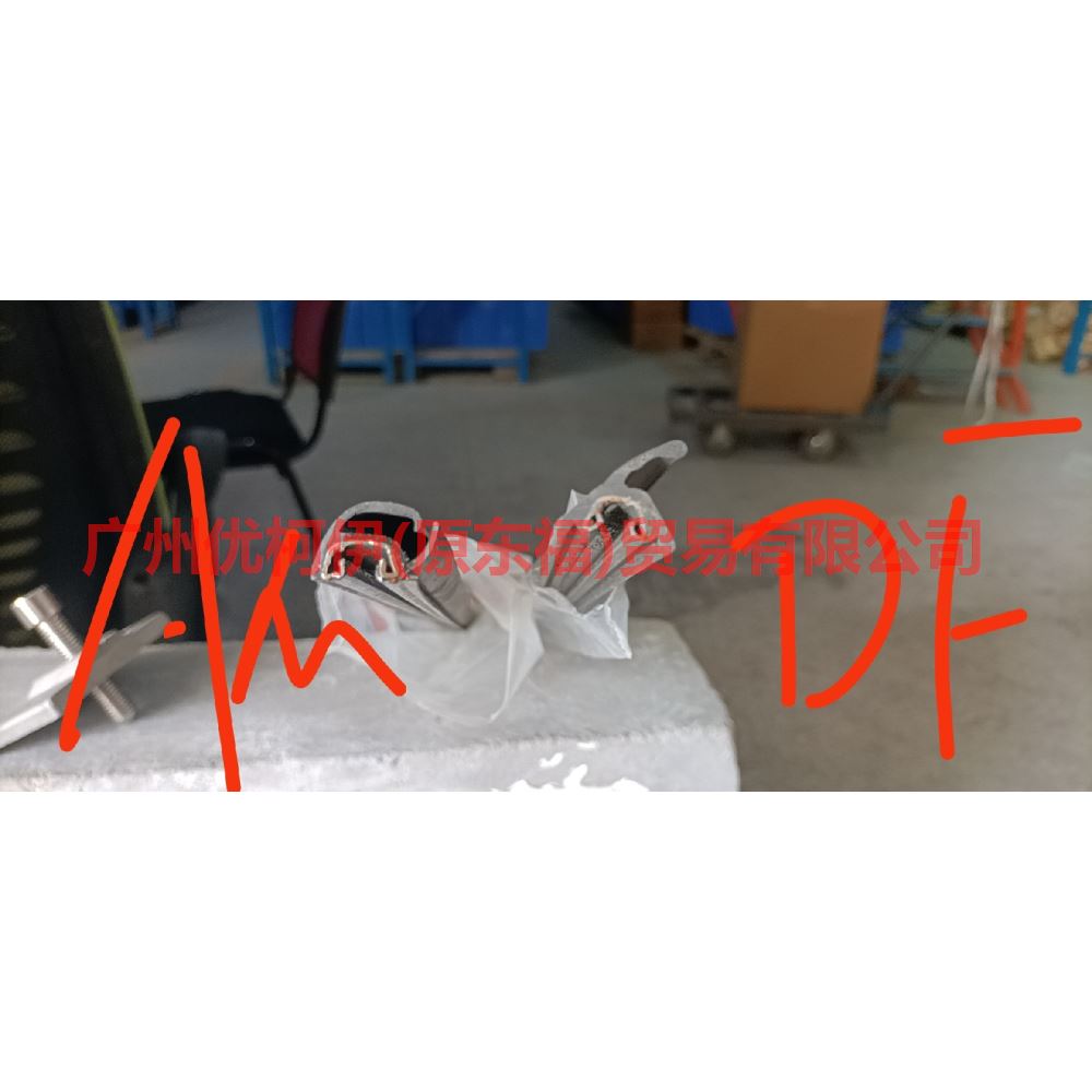 7S71A25304AC carpet strips For Ford wins DF 07-10