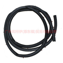 Load image into Gallery viewer, 7S71A20709AE Front door gasket L For Ford wins DF 07-10