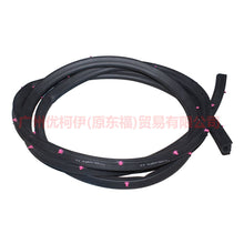 Load image into Gallery viewer, 7S71A247A15AE Back door gasket L For Ford wins DF 07-10