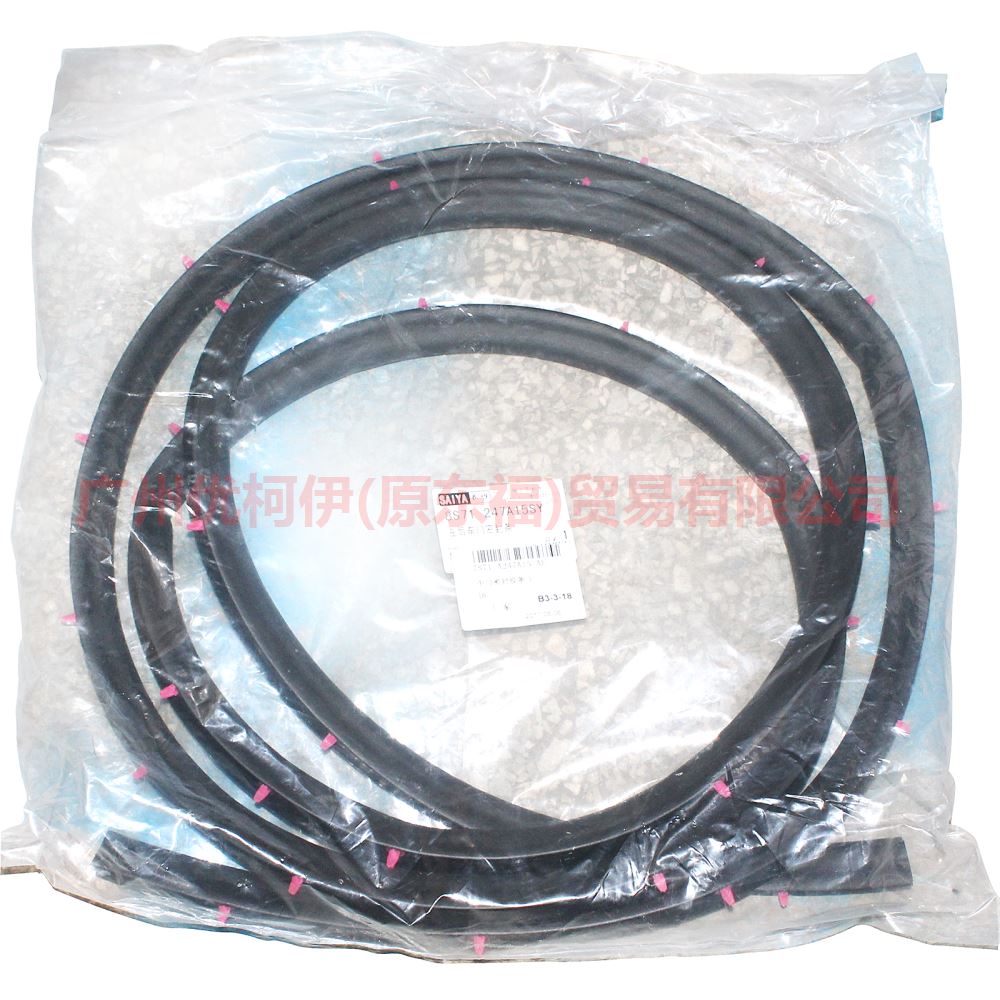 7S71A247A15AE Back door gasket L For Ford wins DF 07-10