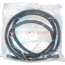 Load image into Gallery viewer, 7S71A247A15AE Back door gasket L For Ford wins DF 07-10