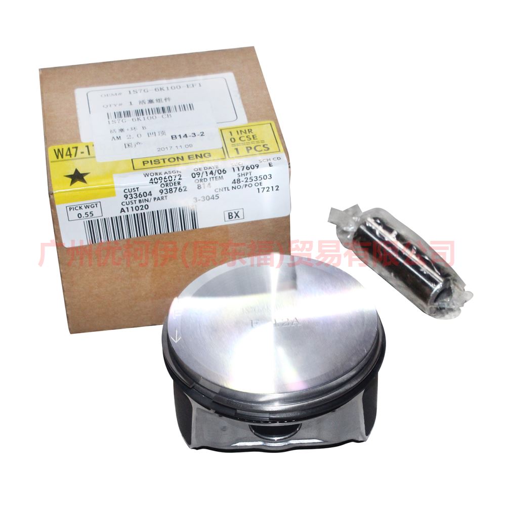 1S7G6K100EF1 Piston with rings/set of 4 For Ford Mondeo AM 01-07